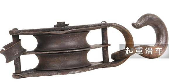 起重滑車擋板形變會(huì)有什么影響