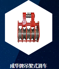 起重滑車單輪損壞還能繼續(xù)使用嗎