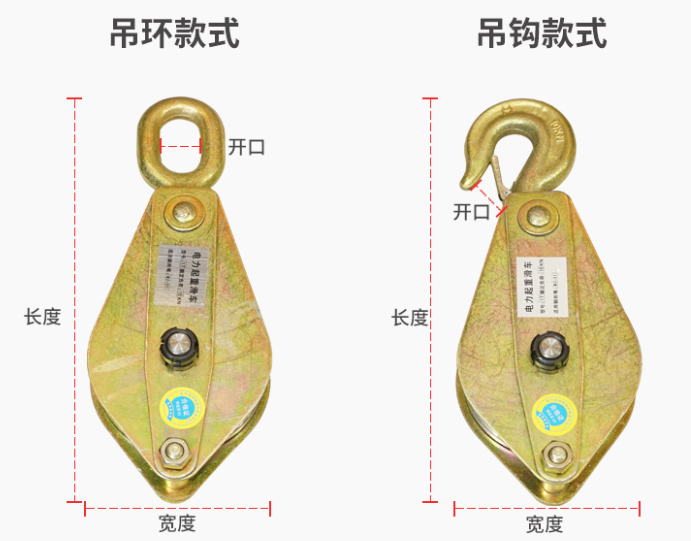 3噸吊環(huán)款電力起重滑車|實(shí)心鋼滑輪更耐用