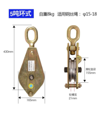 5噸吊環(huán)款電力起重滑車|實(shí)心鋼滑輪更耐用